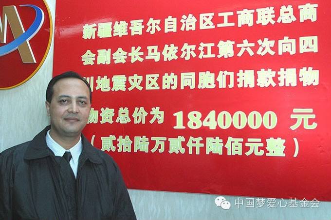 His sixth donation to the Sichuan earthquake zone &mdash; 1,840,000 yuan