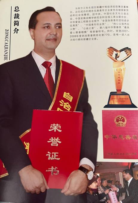 Recipient of the China Charity Award (archive)