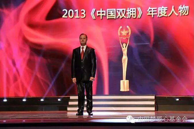 Named a 2013 Figure of the Year for Supporting the Military
