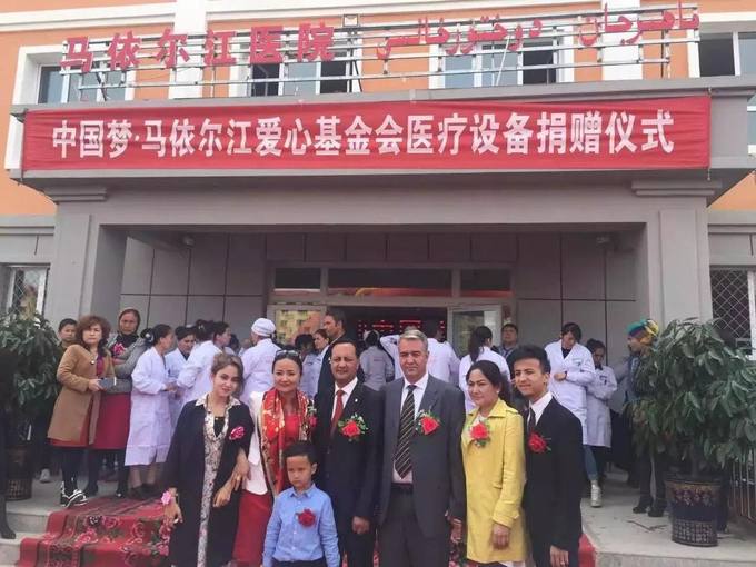 The handover of hospital equipment