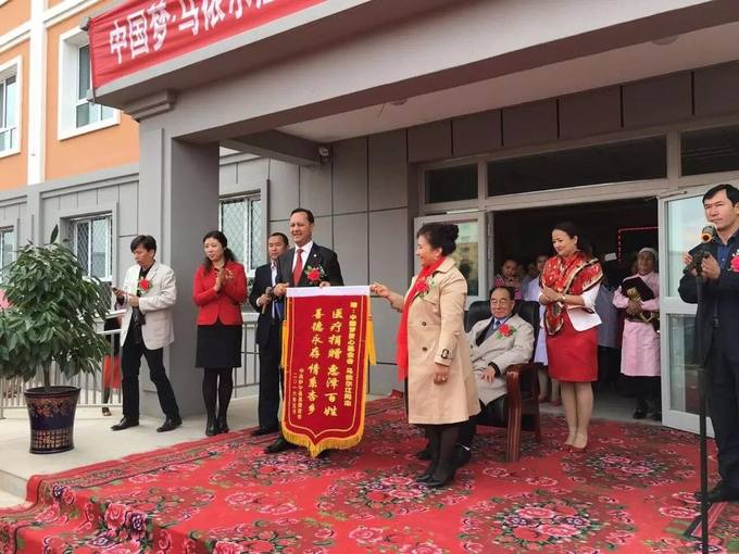 Receiving a banner of thanks from the community