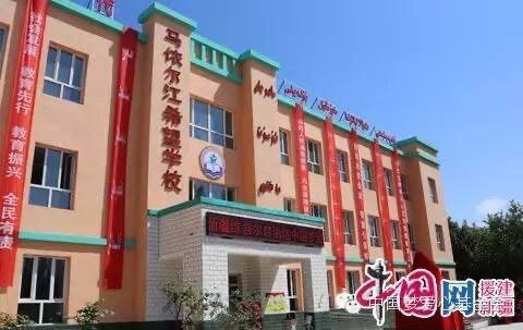The Mayier Jiang Hope School